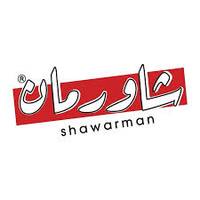 مطعم شاورمان