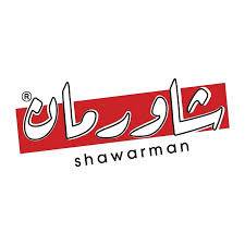 مطعم شاورمان