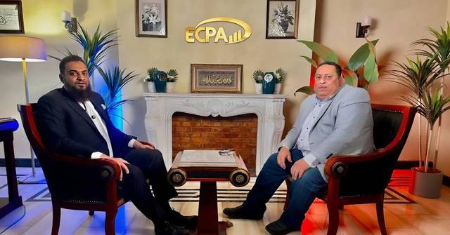 المحاسبون القانونيون المصريون | ECPA