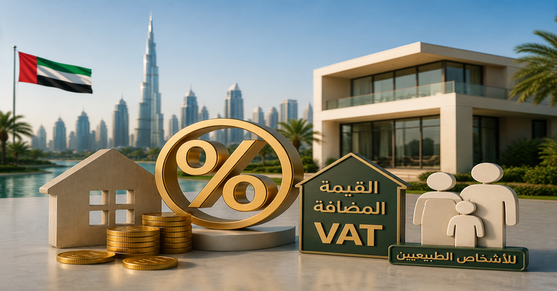 VAT on Real Estate for Natural Persons in the UAE: When You're Taxed, When You're Exempt (Resident or Non-Resident)