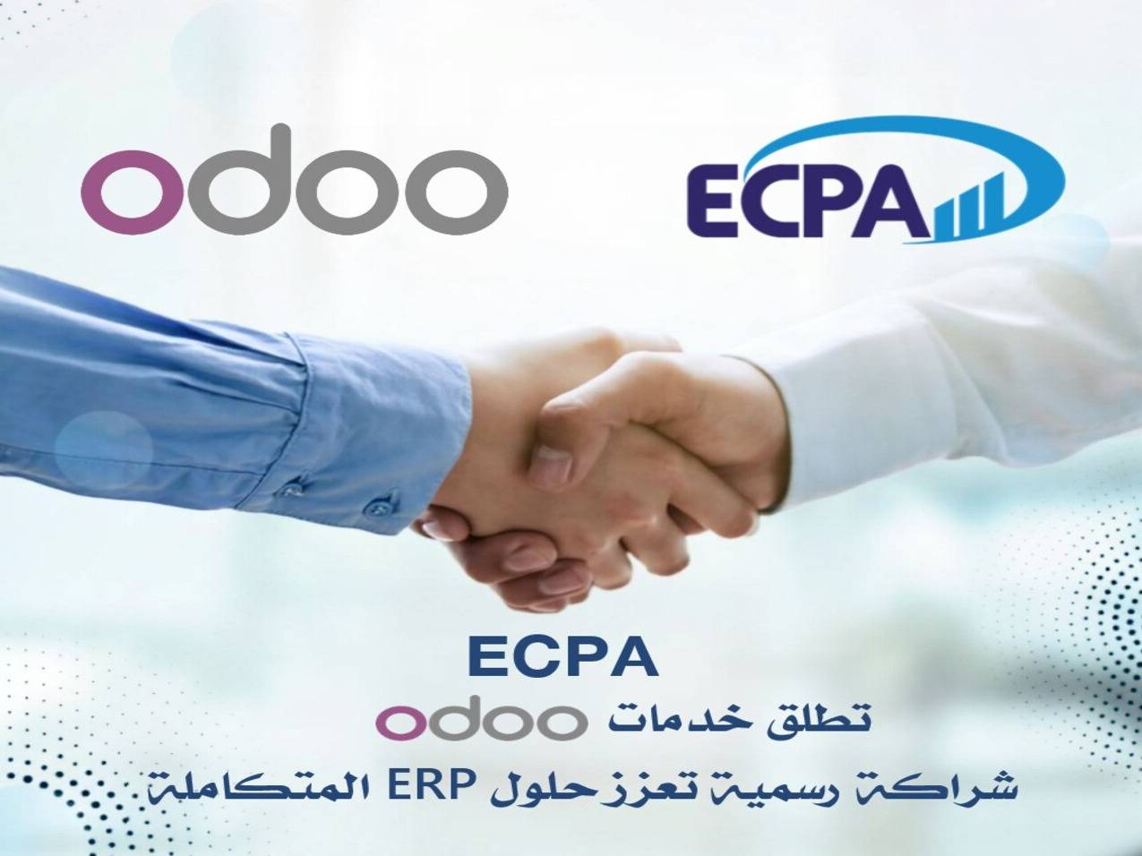 ECPA launches Odoo ERP software services | ECPA